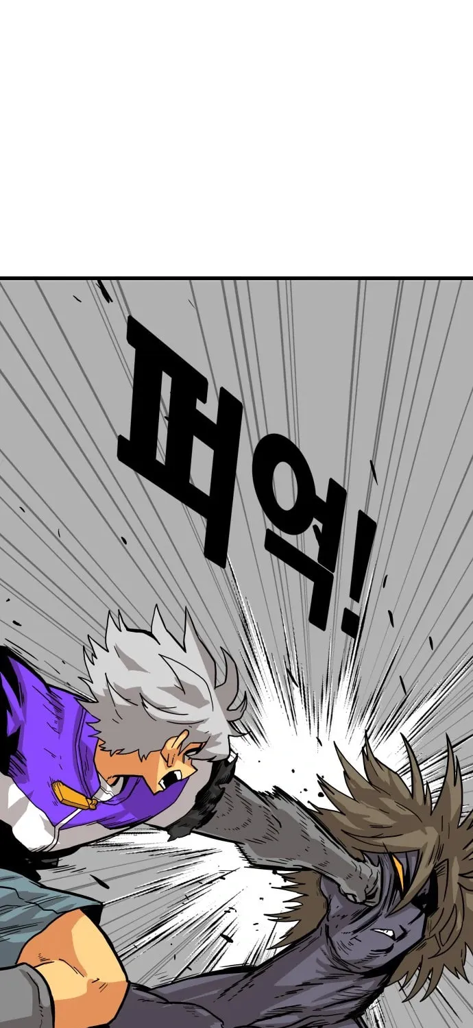 Read Troll Trap chapter 123 image 17 on Lezhin