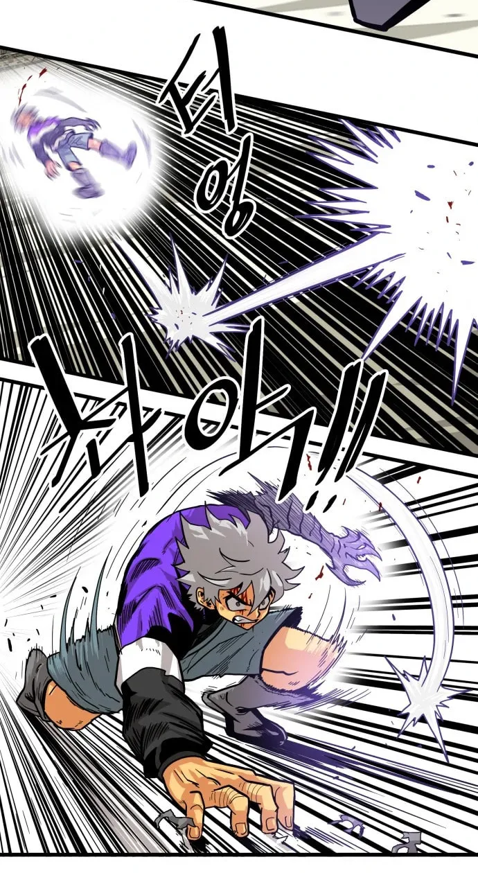 Read Troll Trap chapter 123 image 22 on Lezhin