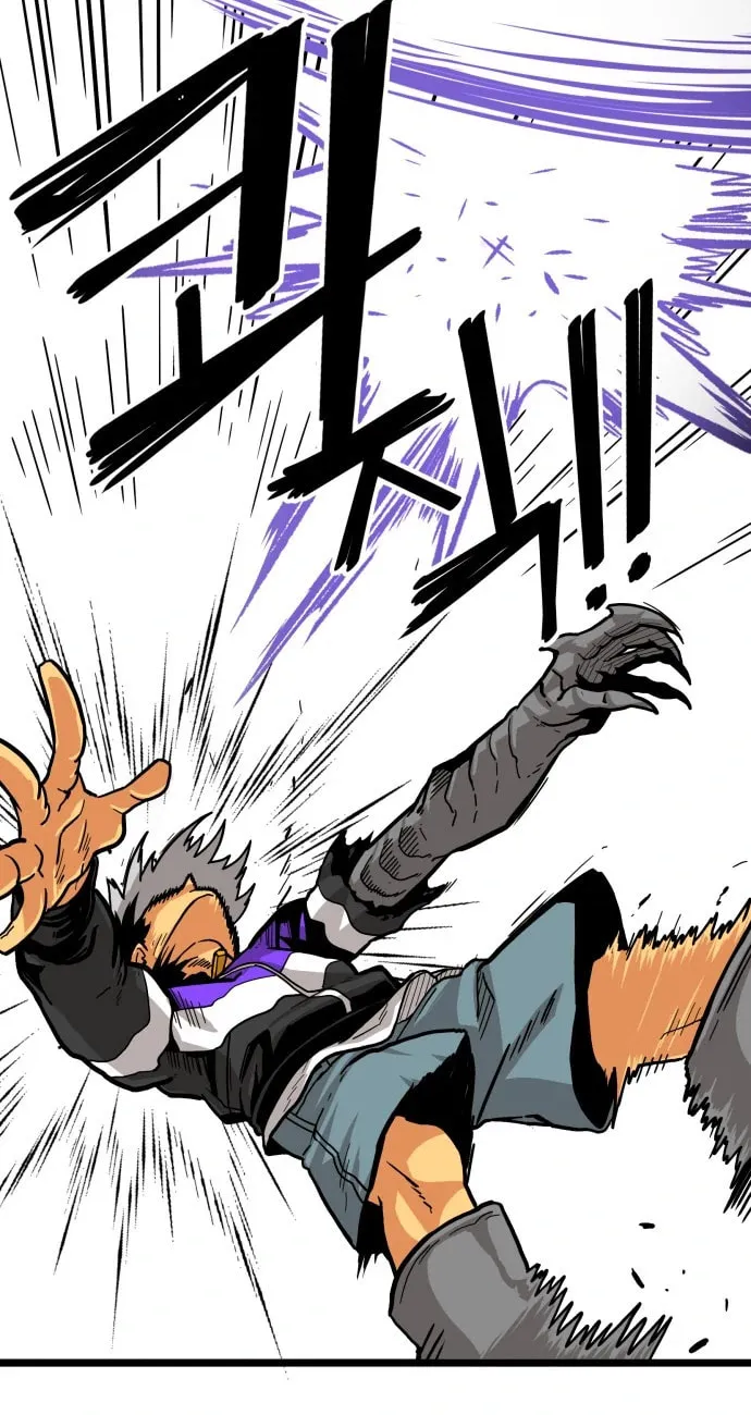 Read Troll Trap chapter 123 image 35 on Lezhin
