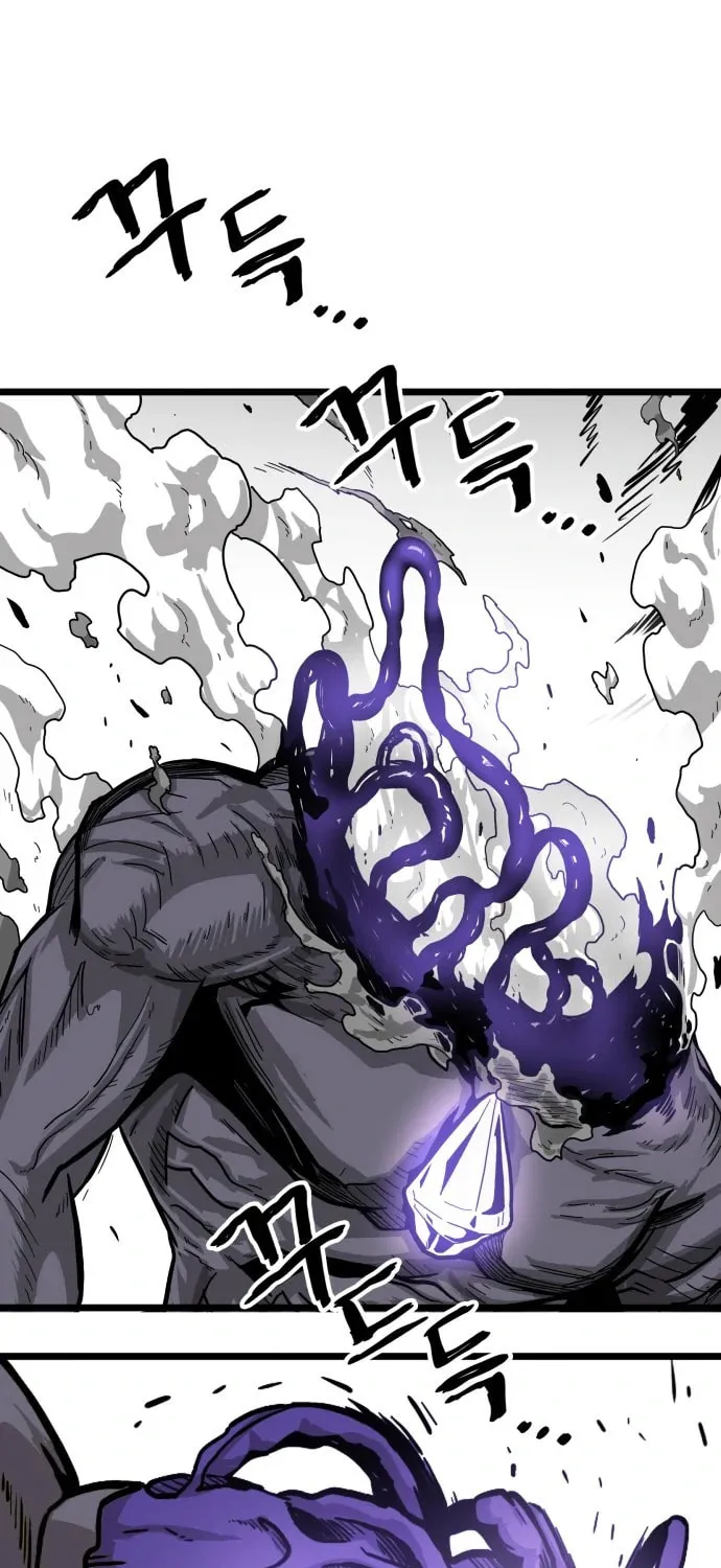 Read Troll Trap chapter 123 image 4 on Lezhin