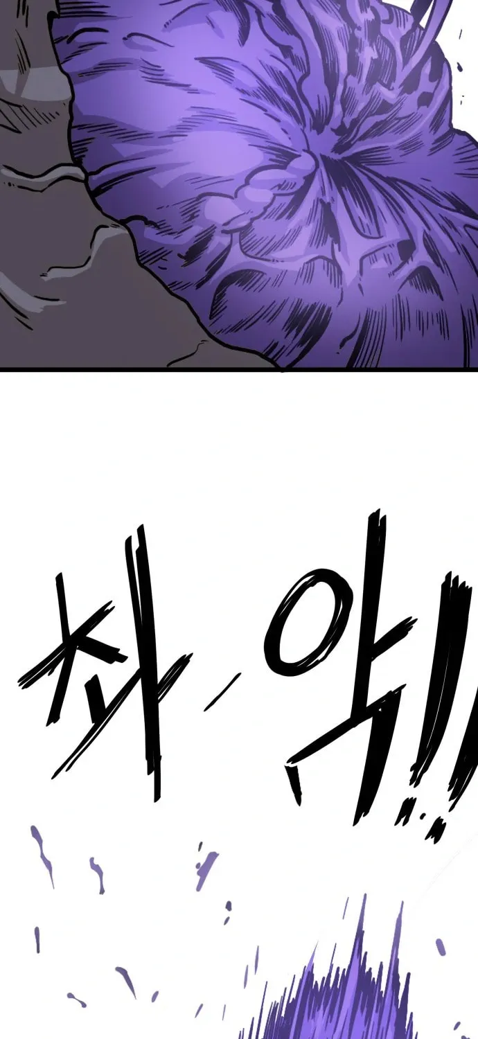 Read Troll Trap chapter 123 image 5 on Lezhin