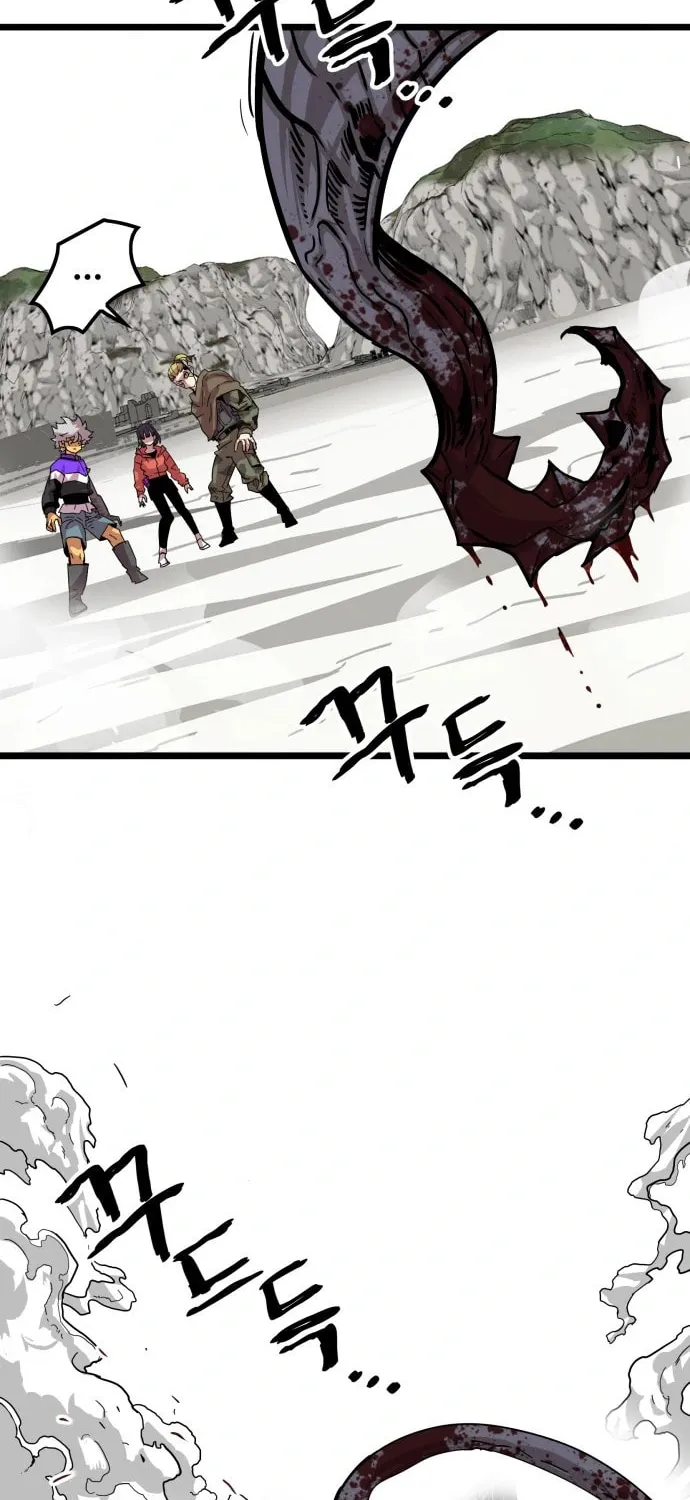 Read Troll Trap chapter 123 image 77 on Lezhin