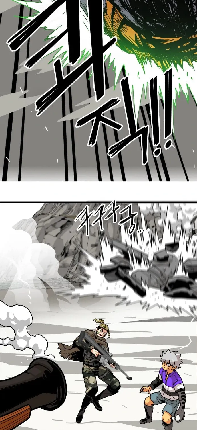 Read Troll Trap chapter 124 image 20 on Lezhin