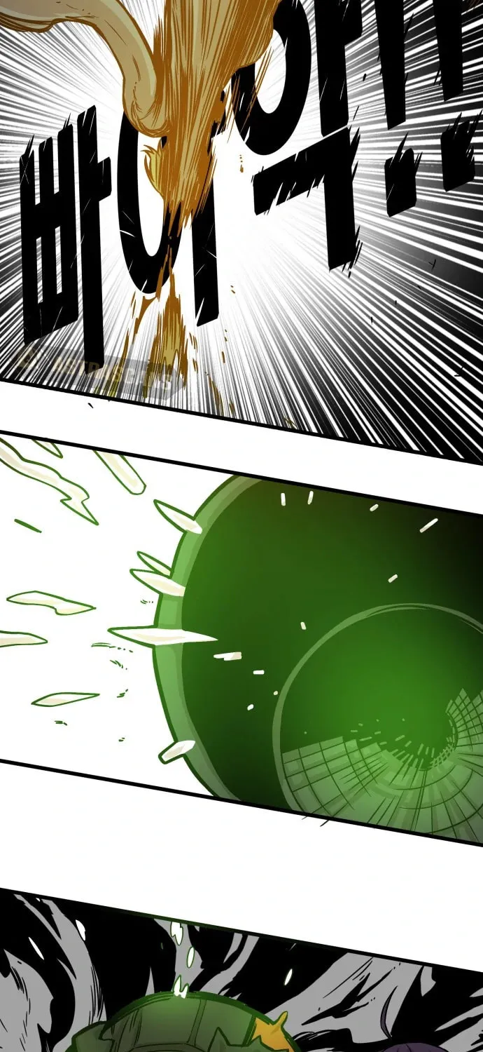 Read Troll Trap chapter 124 image 62 on Lezhin