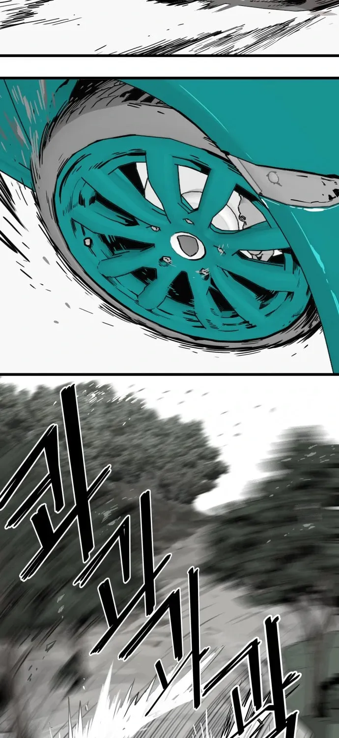 Read Troll Trap chapter 124 image 79 on Lezhin