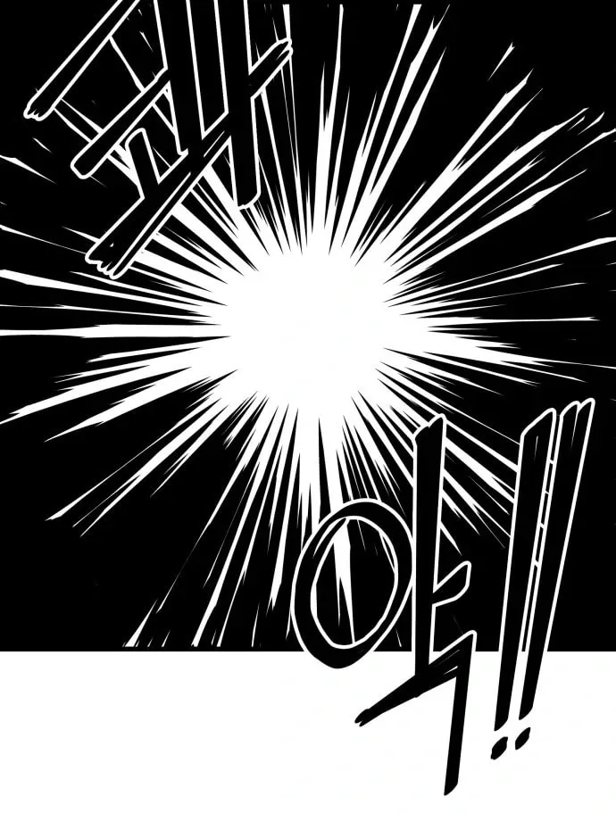 Read Troll Trap chapter 125 image 13 on Lezhin
