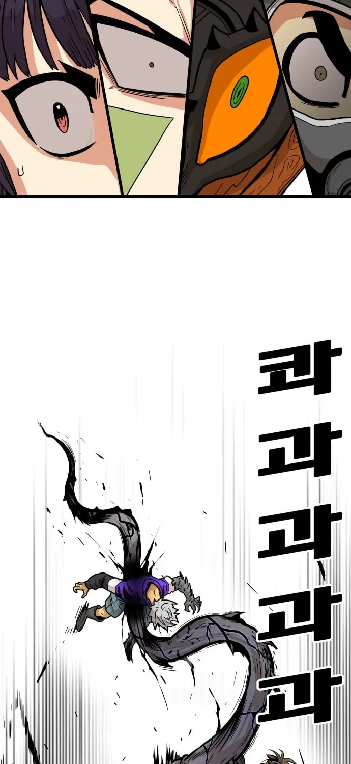 Read Troll Trap chapter 125 image 16 on Lezhin