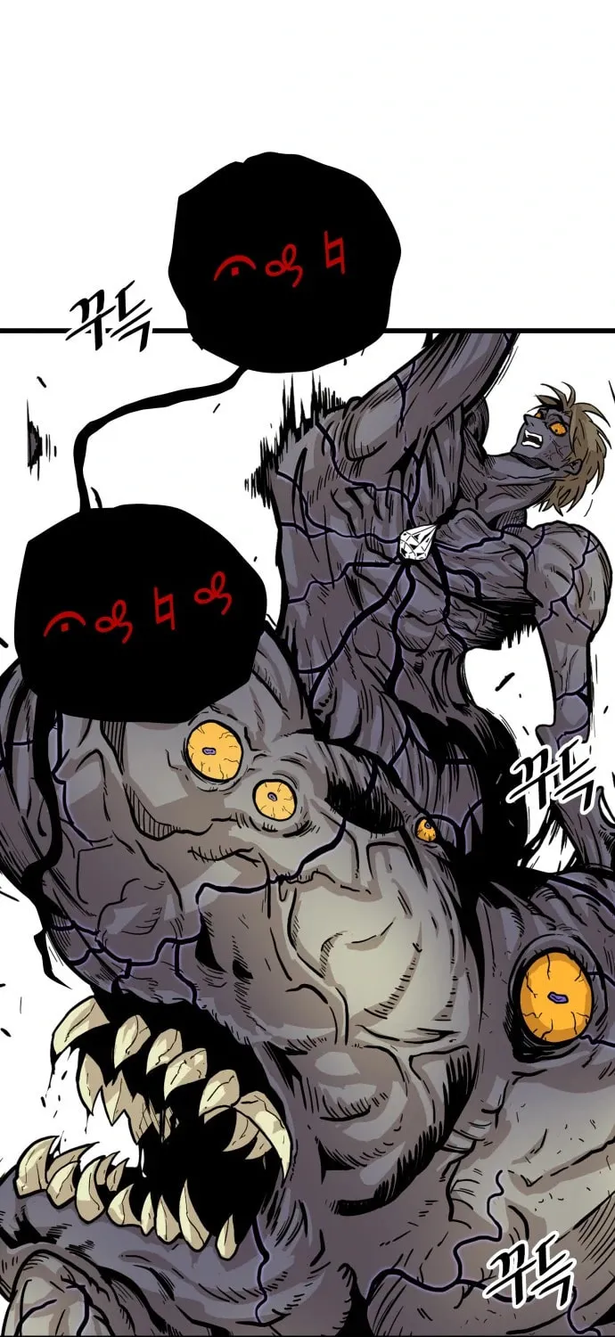 Read Troll Trap chapter 125 image 26 on Lezhin