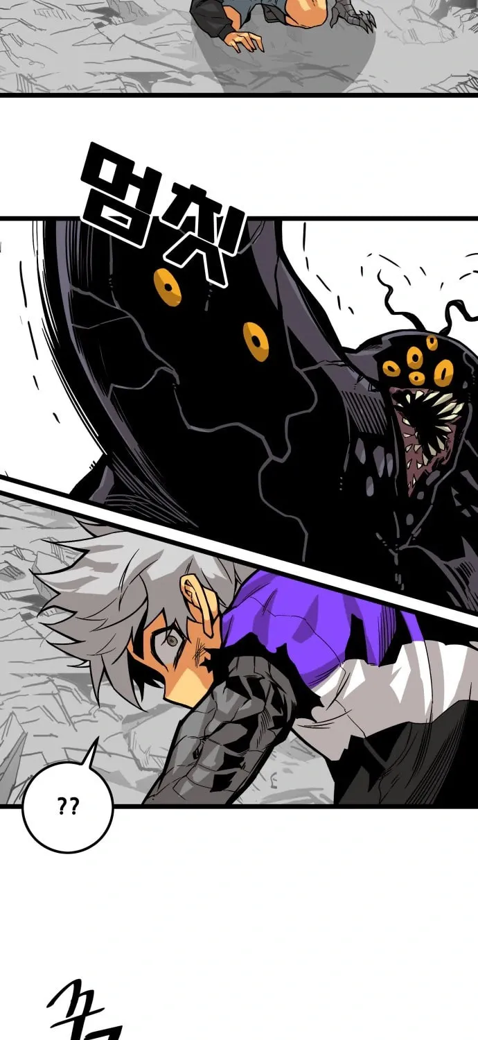 Read Troll Trap chapter 125 image 55 on Lezhin