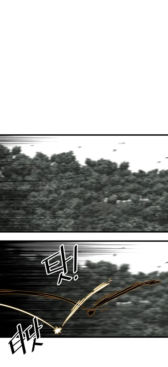 Read Troll Trap chapter 125 image 70 on Lezhin