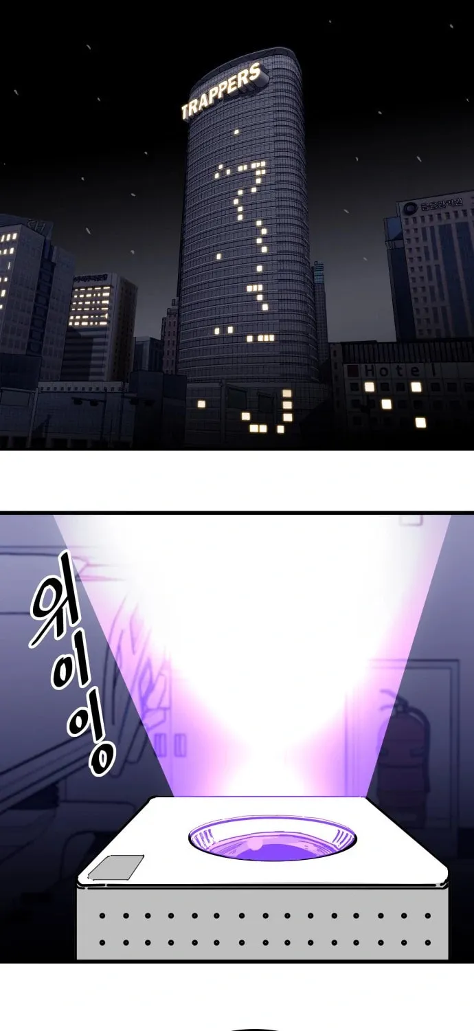 Read Troll Trap chapter 126 image 5 on Lezhin