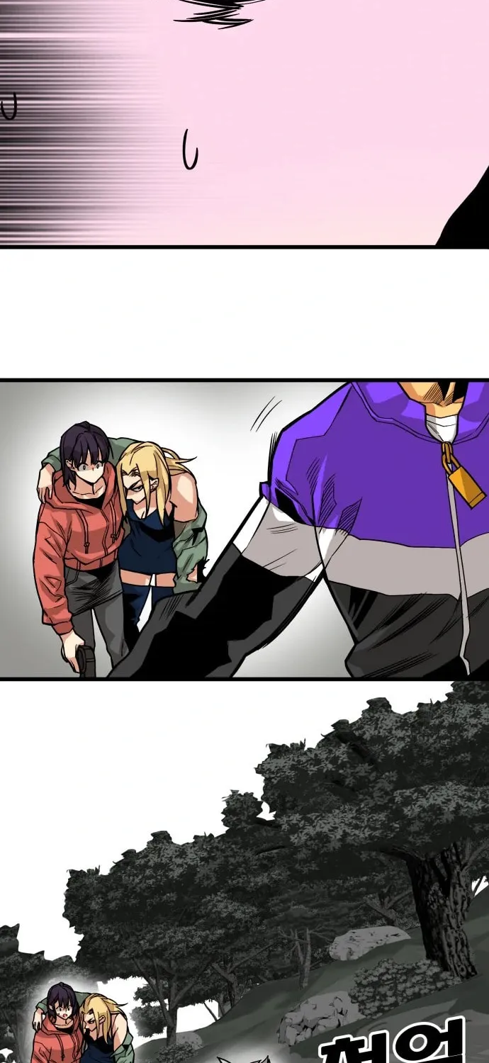 Read Troll Trap chapter 126 image 51 on Lezhin