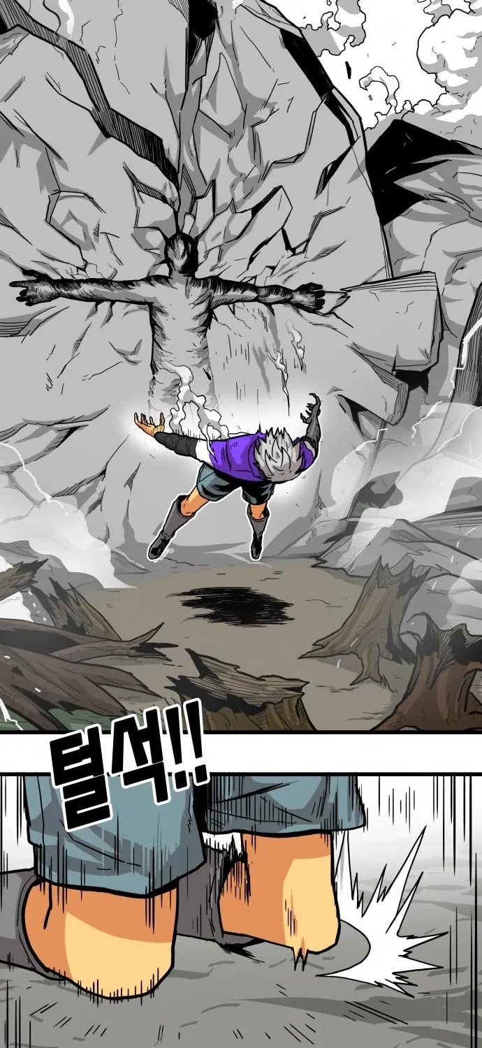 Read Troll Trap chapter 126 image 61 on Lezhin