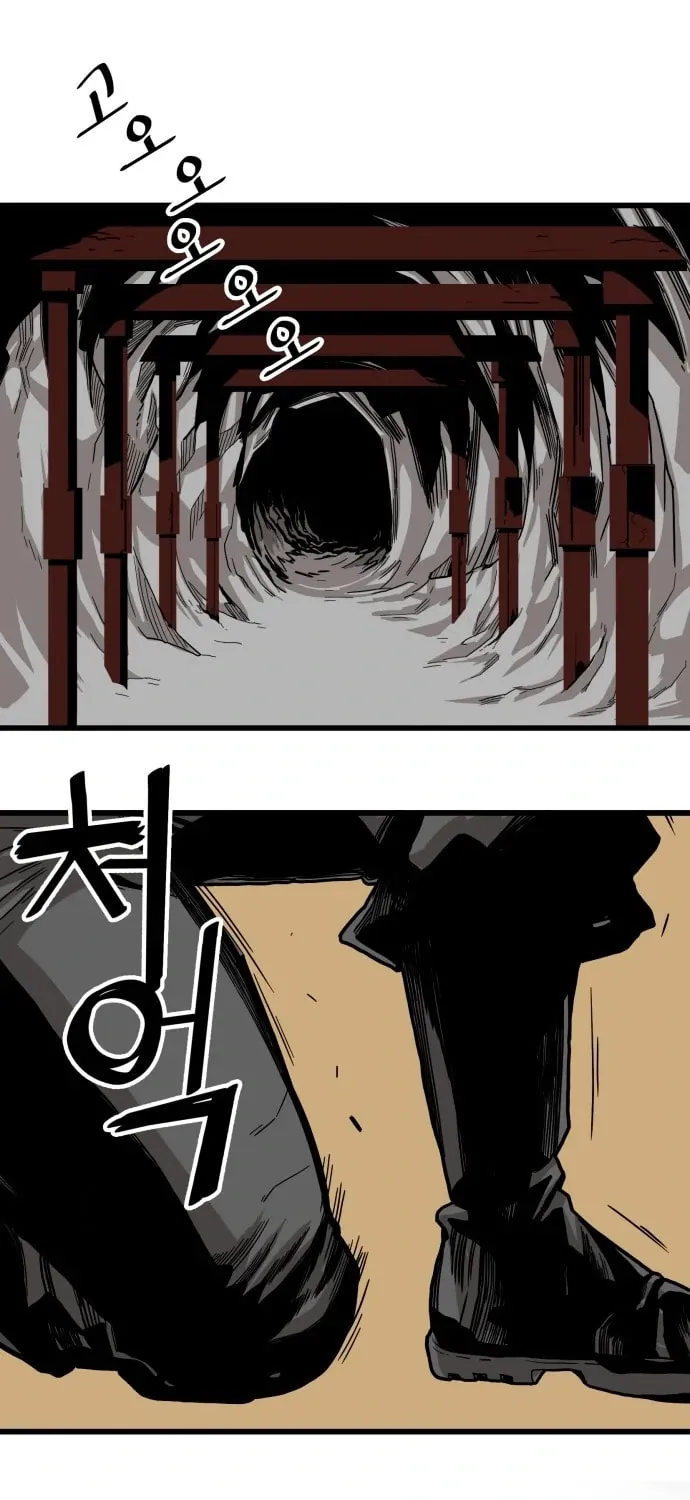 Read Troll Trap chapter 126 image 90 on Lezhin