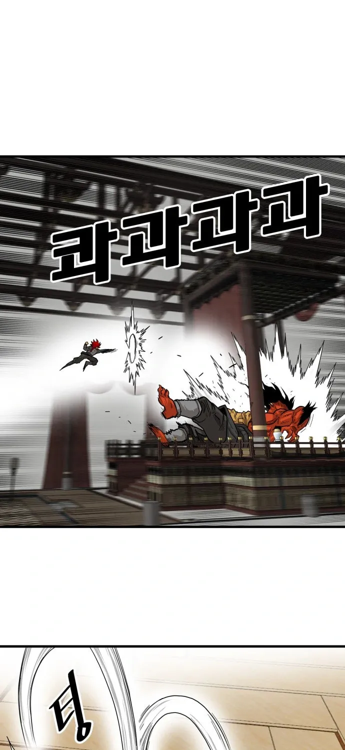 Read Troll Trap chapter 127 image 19 on Lezhin