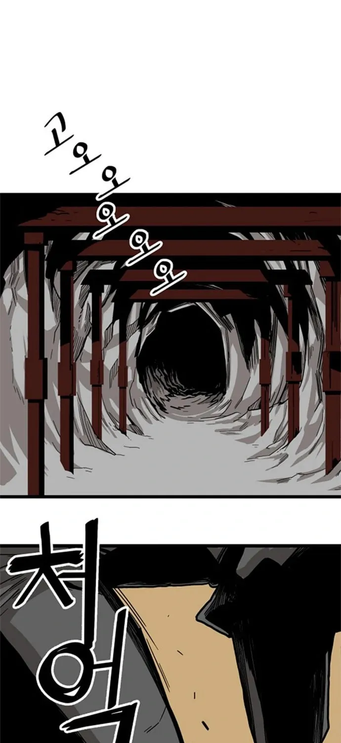 Read Troll Trap chapter 127 image 4 on Lezhin