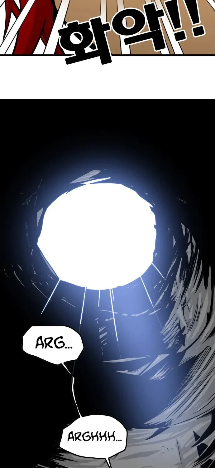 Read Troll Trap chapter 127 image 44 on Lezhin