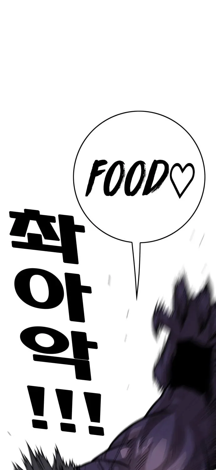 Read Troll Trap chapter 127 image 76 on Lezhin