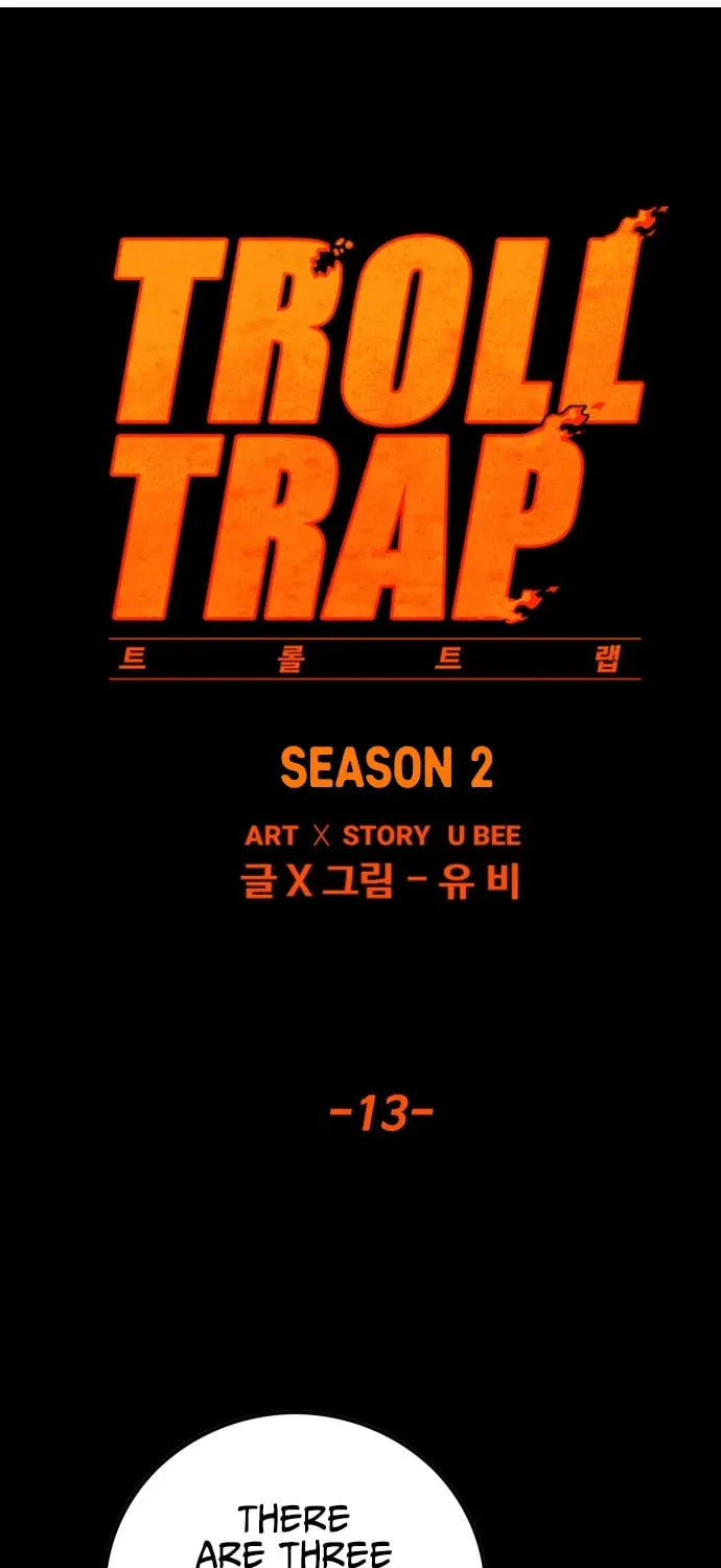 Read Troll Trap chapter 128 image 16 on Lezhin