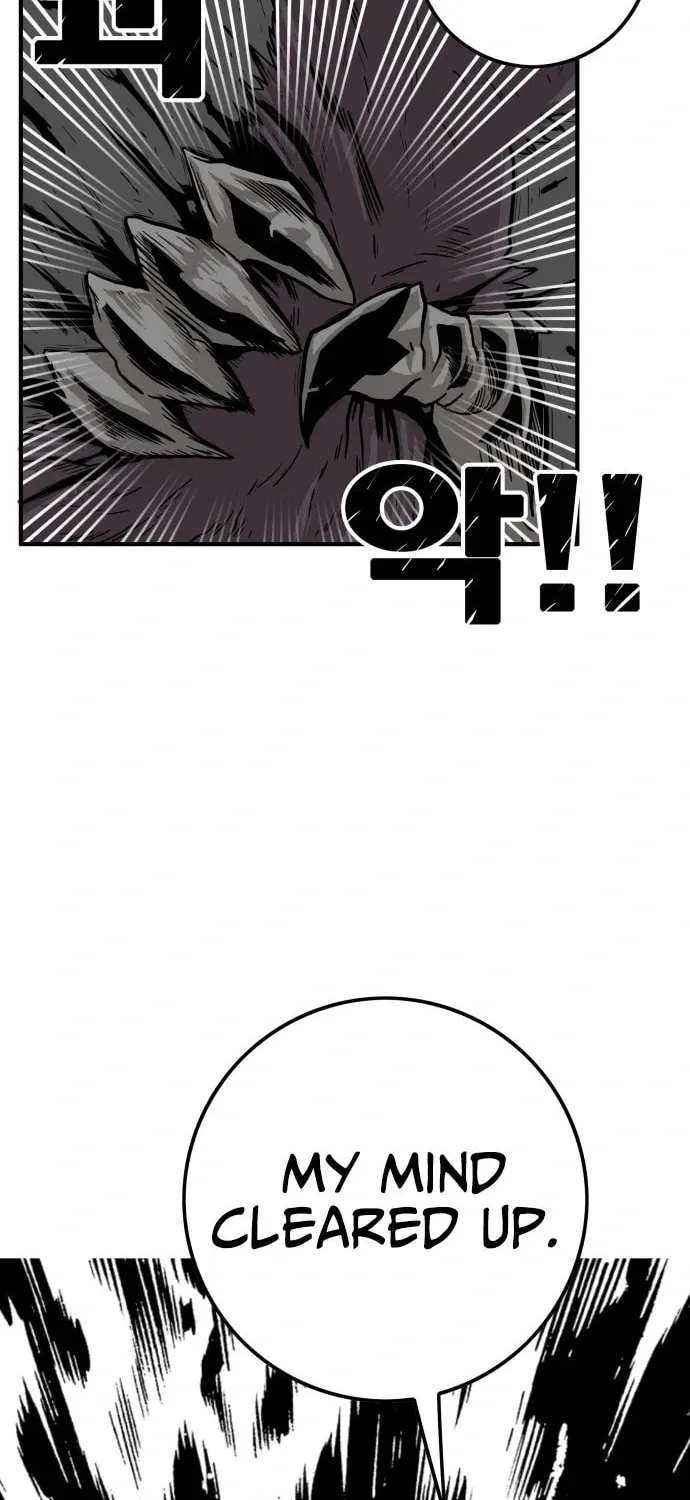 Read Troll Trap chapter 128 image 56 on Lezhin