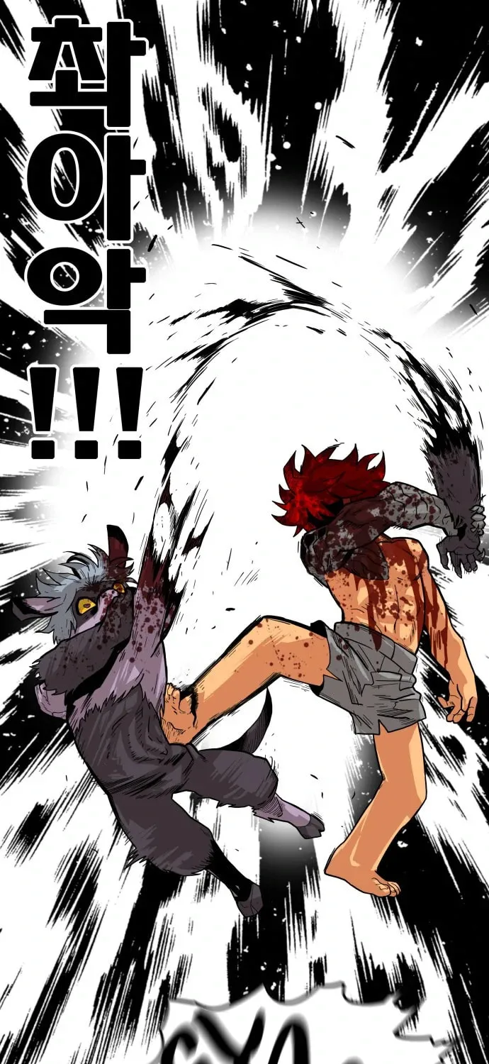 Read Troll Trap chapter 128 image 57 on Lezhin