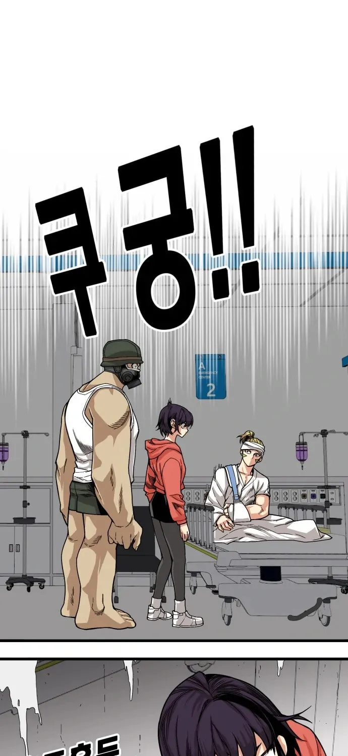 Read Troll Trap chapter 129 image 16 on Lezhin