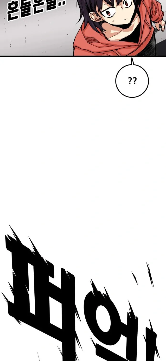 Read Troll Trap chapter 129 image 17 on Lezhin