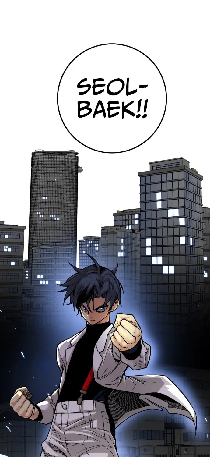 Read Troll Trap chapter 129 image 20 on Lezhin