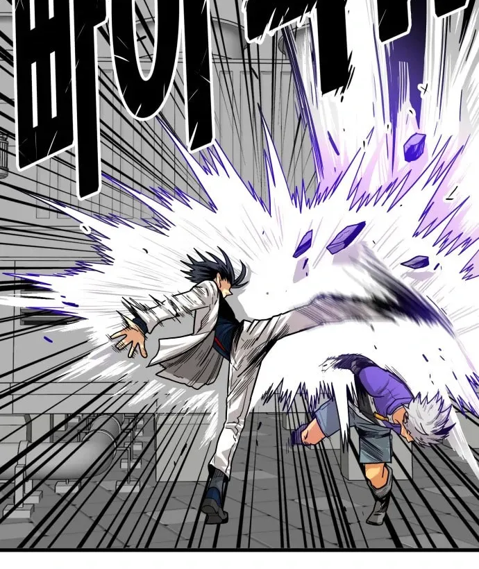 Read Troll Trap chapter 129 image 27 on Lezhin
