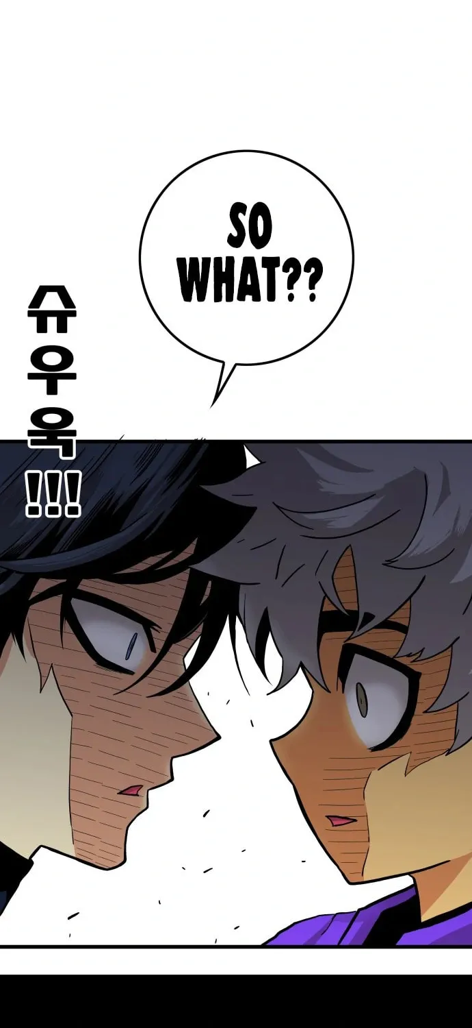 Read Troll Trap chapter 129 image 31 on Lezhin