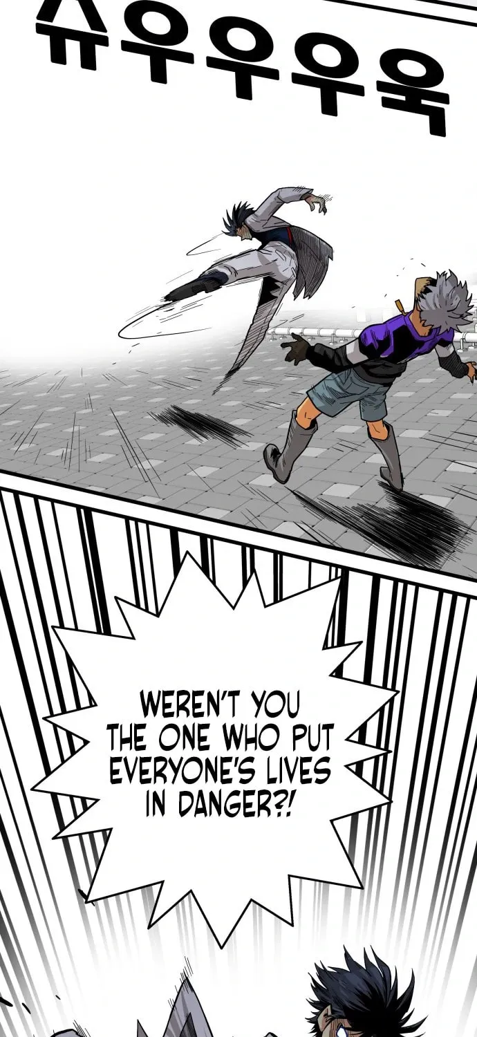 Read Troll Trap chapter 129 image 39 on Lezhin