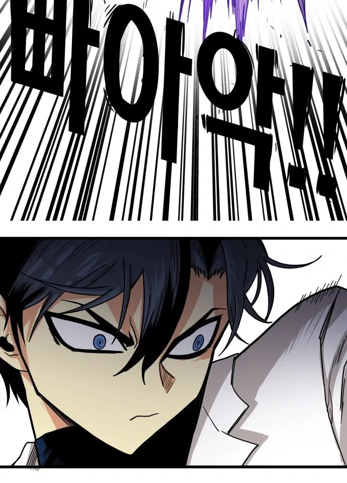 Read Troll Trap chapter 129 image 41 on Lezhin