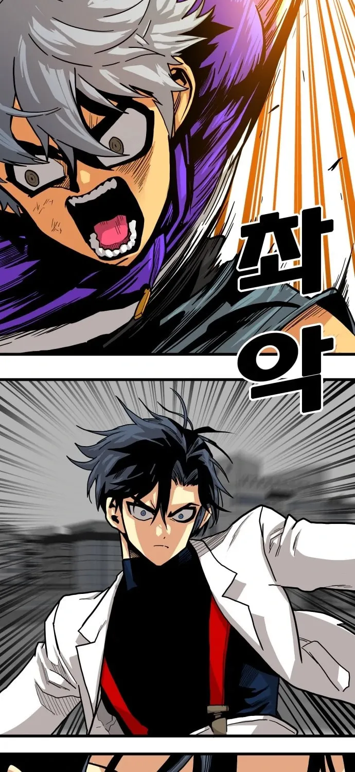 Read Troll Trap chapter 129 image 44 on Lezhin