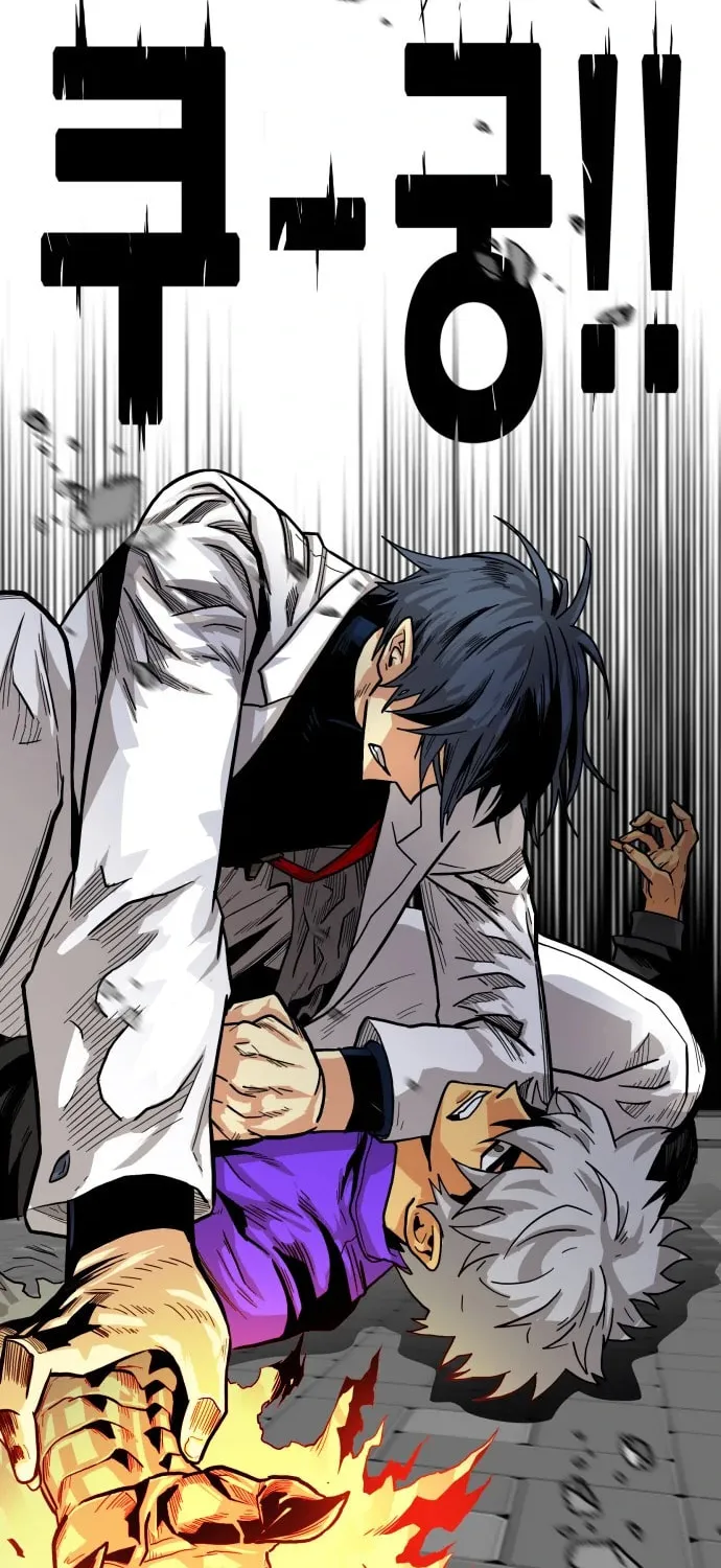 Read Troll Trap chapter 129 image 49 on Lezhin