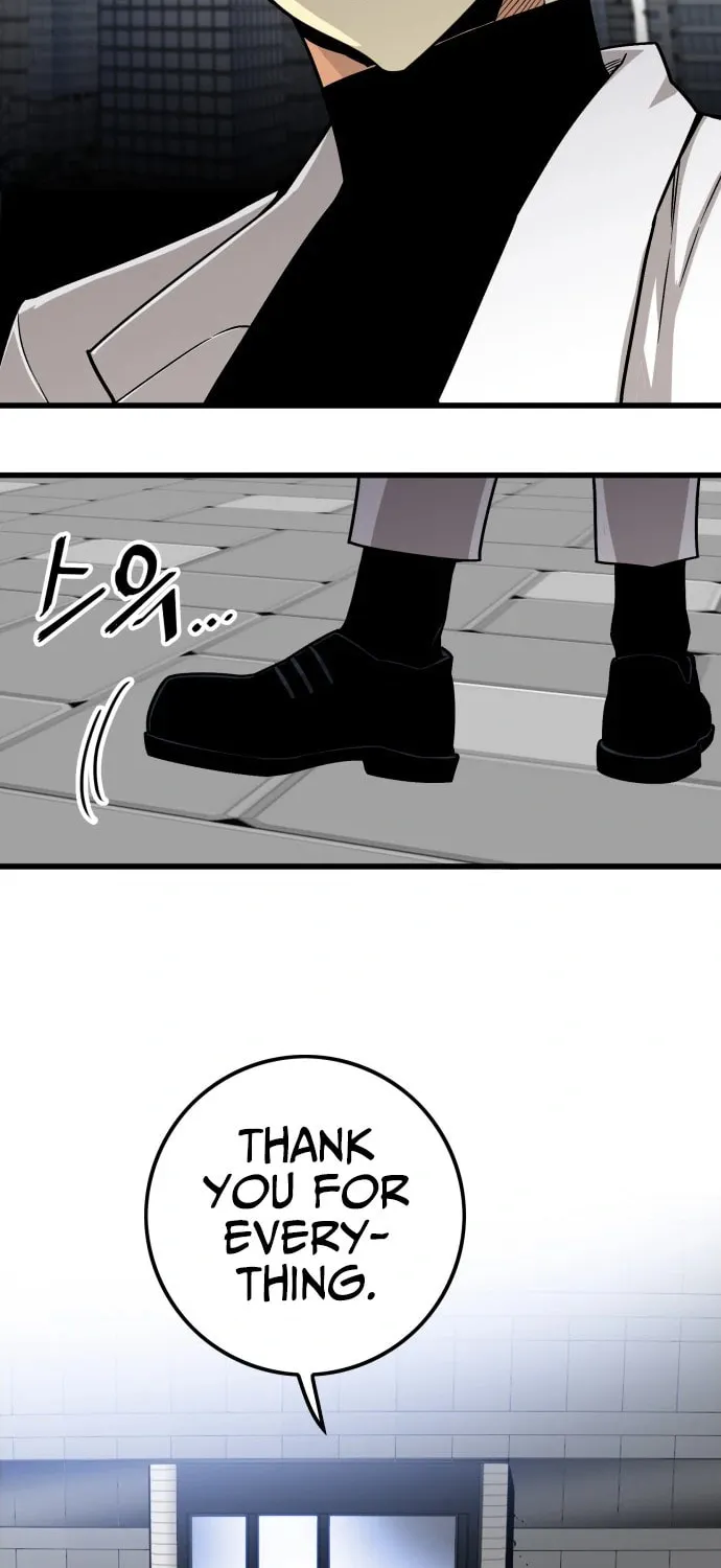 Read Troll Trap chapter 129 image 67 on Lezhin
