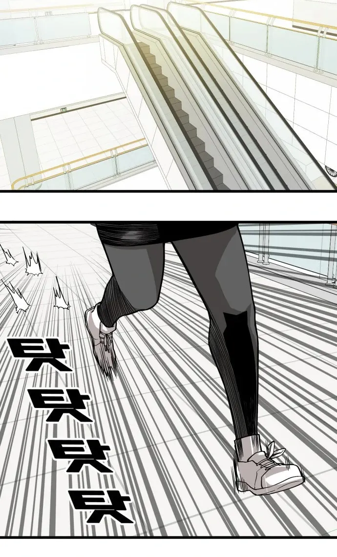 Read Troll Trap chapter 129 image 71 on Lezhin
