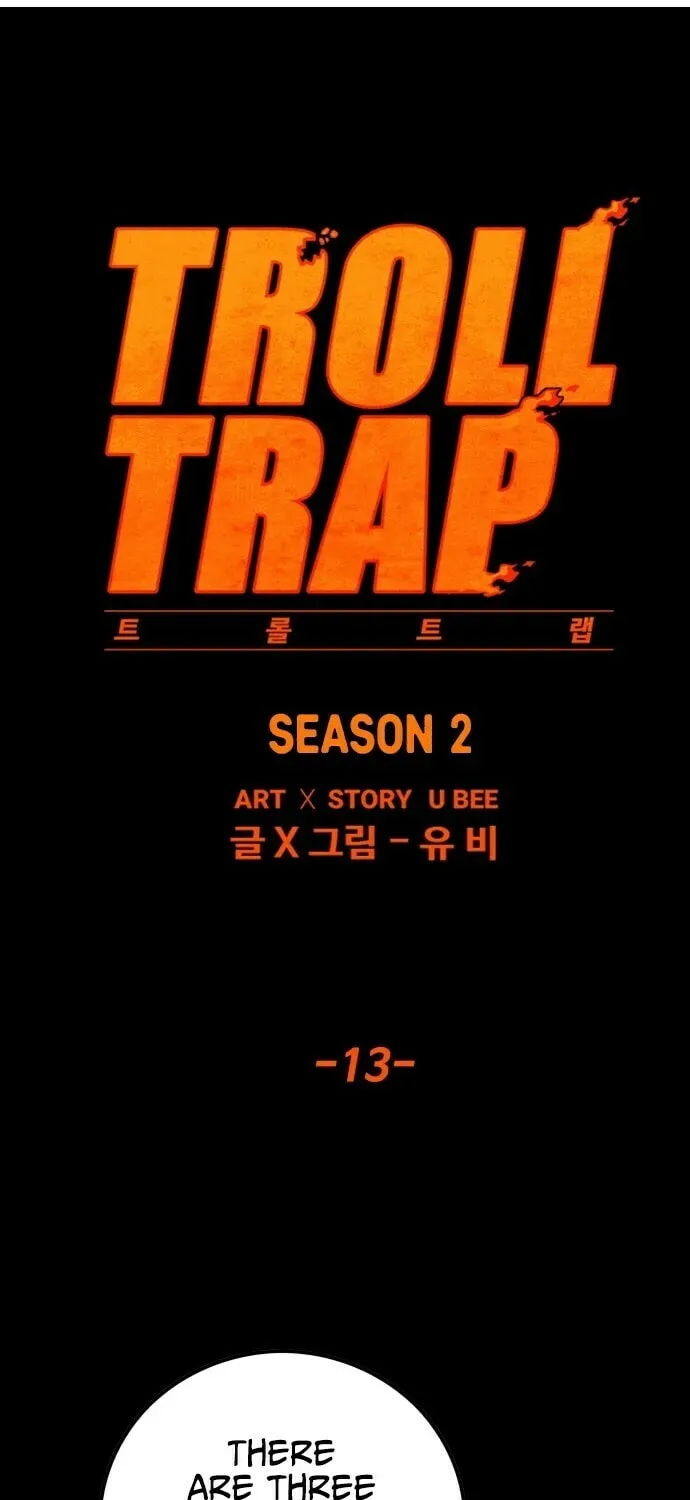 Read Troll Trap chapter 13 image 15 on Lezhin