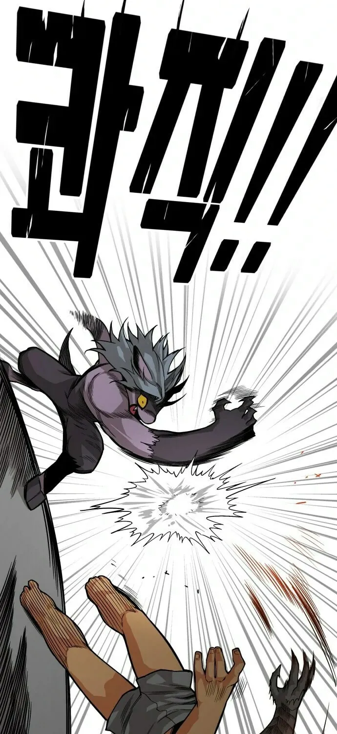 Read Troll Trap chapter 13 image 44 on Lezhin