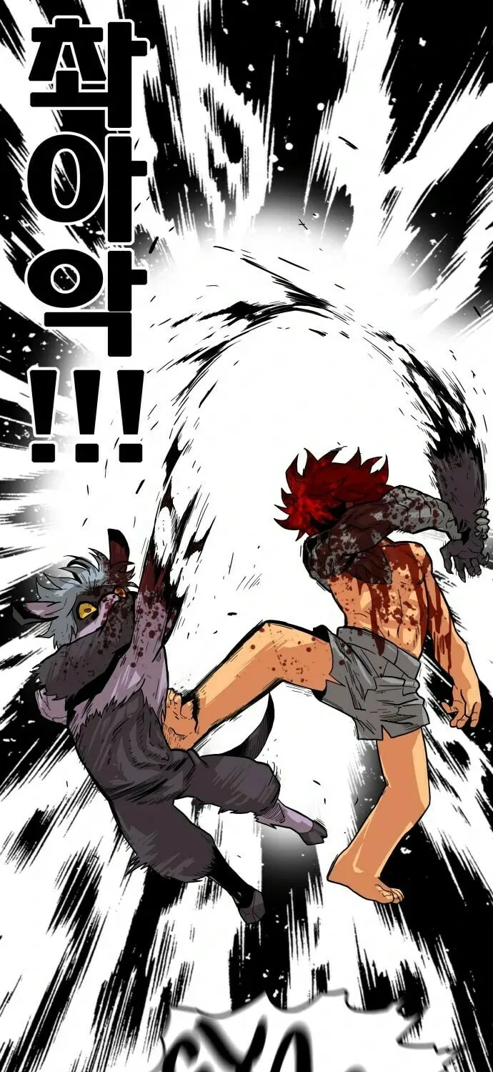 Read Troll Trap chapter 13 image 56 on Lezhin