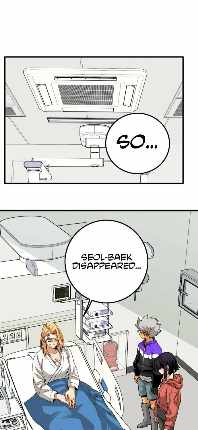 Read Troll Trap chapter 130 image 1 on Lezhin