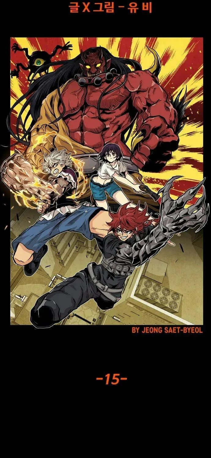 Read Troll Trap chapter 130 image 21 on Lezhin