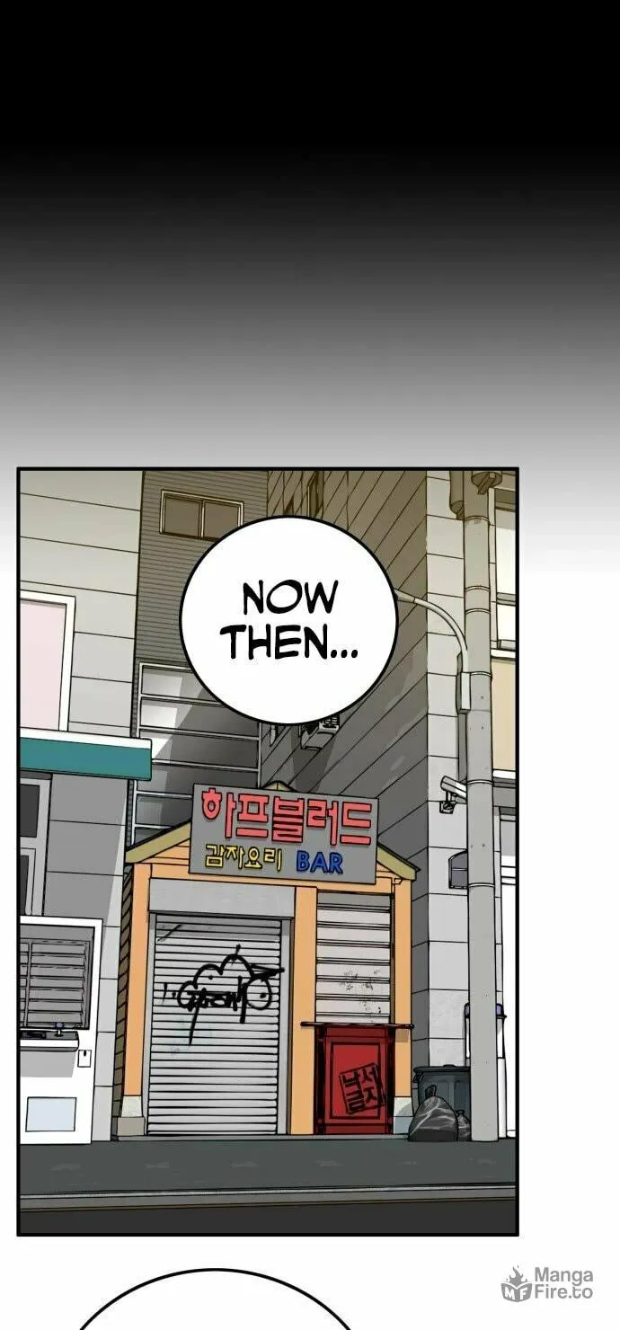 Read Troll Trap chapter 130 image 22 on Lezhin