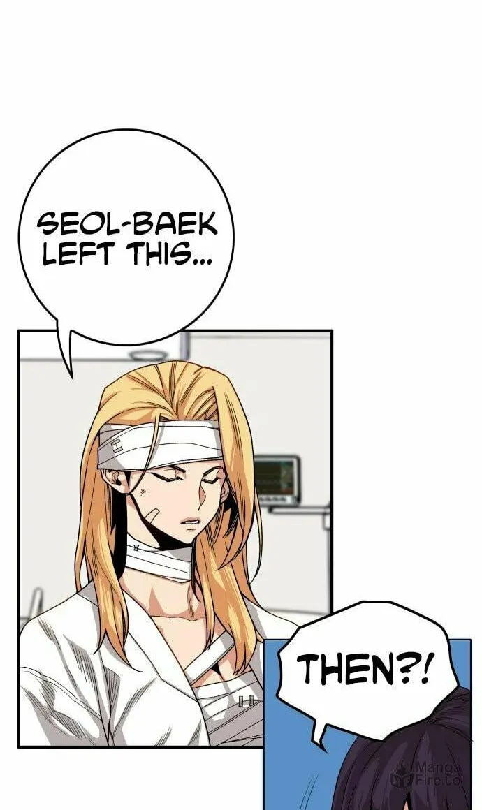 Read Troll Trap chapter 130 image 4 on Lezhin