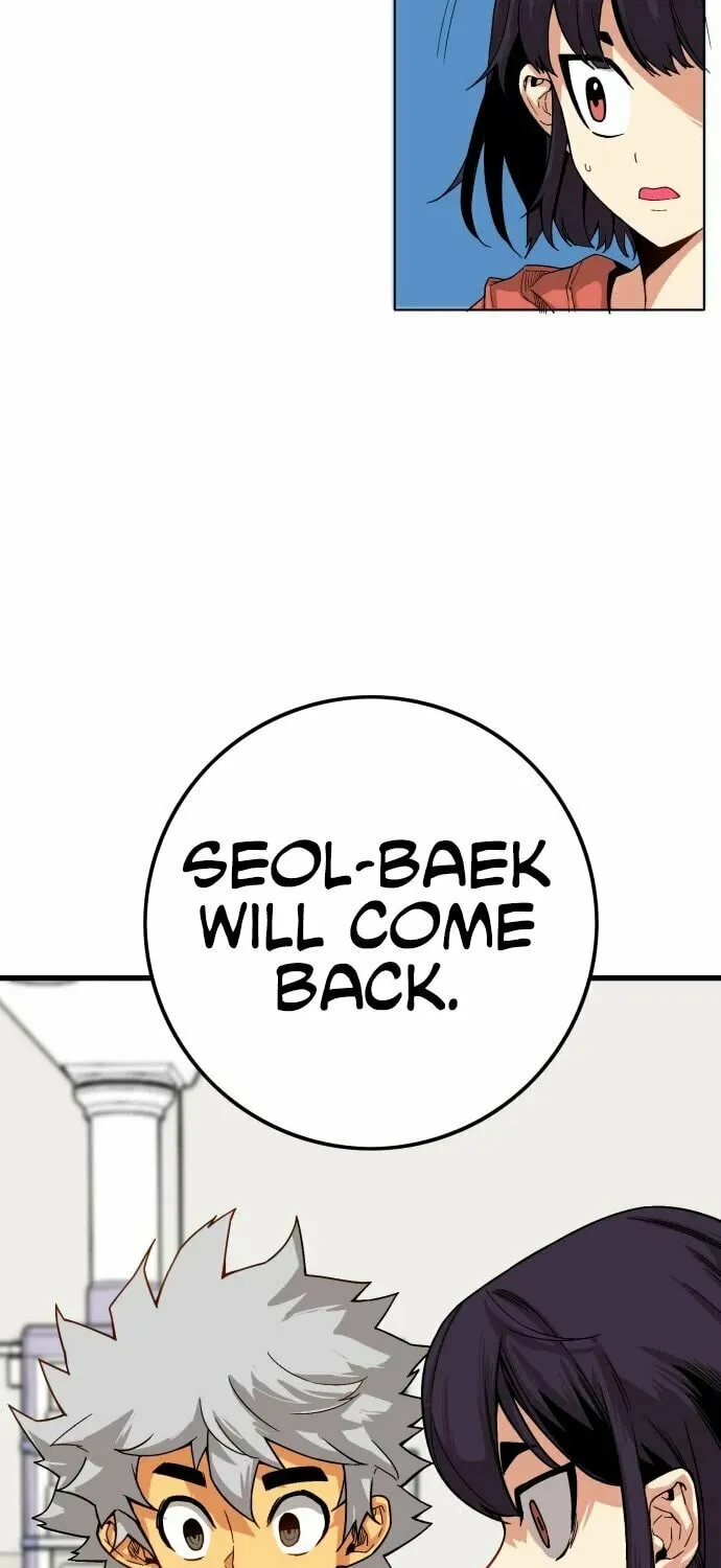 Read Troll Trap chapter 130 image 5 on Lezhin