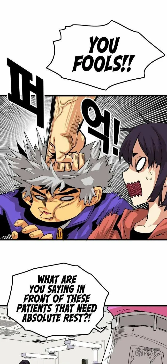 Read Troll Trap chapter 130 image 8 on Lezhin