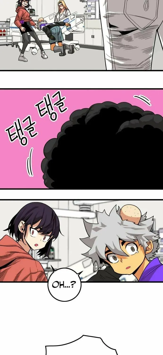 Read Troll Trap chapter 130 image 9 on Lezhin