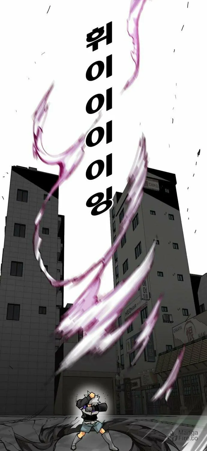 Read Troll Trap chapter 131 image 16 on Lezhin
