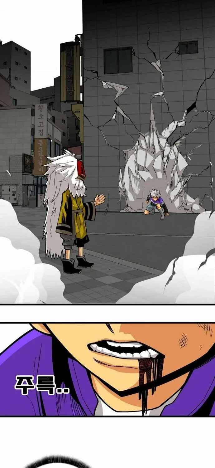 Read Troll Trap chapter 131 image 2 on Lezhin