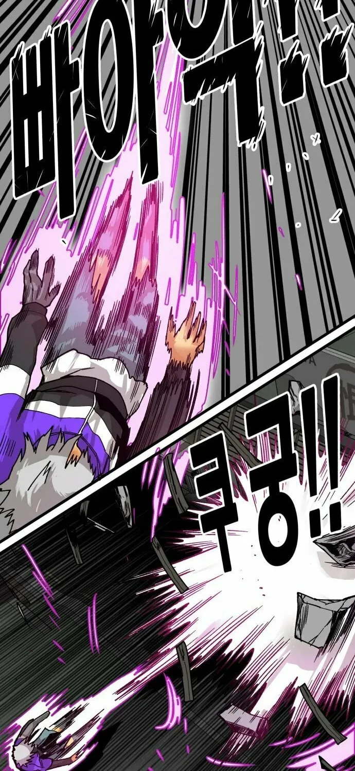 Read Troll Trap chapter 131 image 32 on Lezhin
