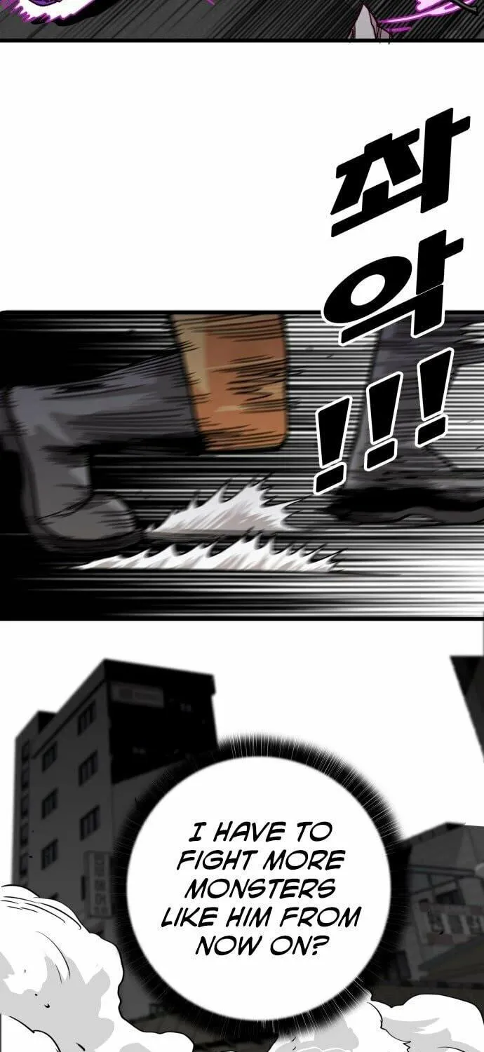 Read Troll Trap chapter 131 image 33 on Lezhin